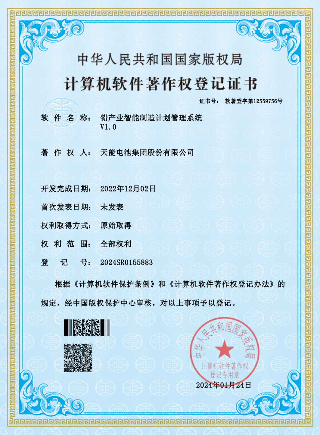 PariMatch拼搏(中国)体育官方网站