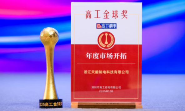 PariMatch拼搏(中国)体育官方网站